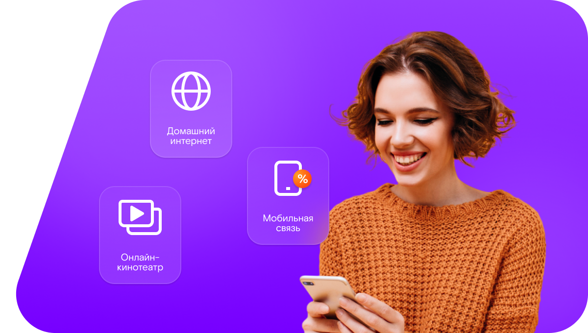 Промо-тарифы Ростелеком в&nbsp;деревня Старый Шимск (Новгородская область)